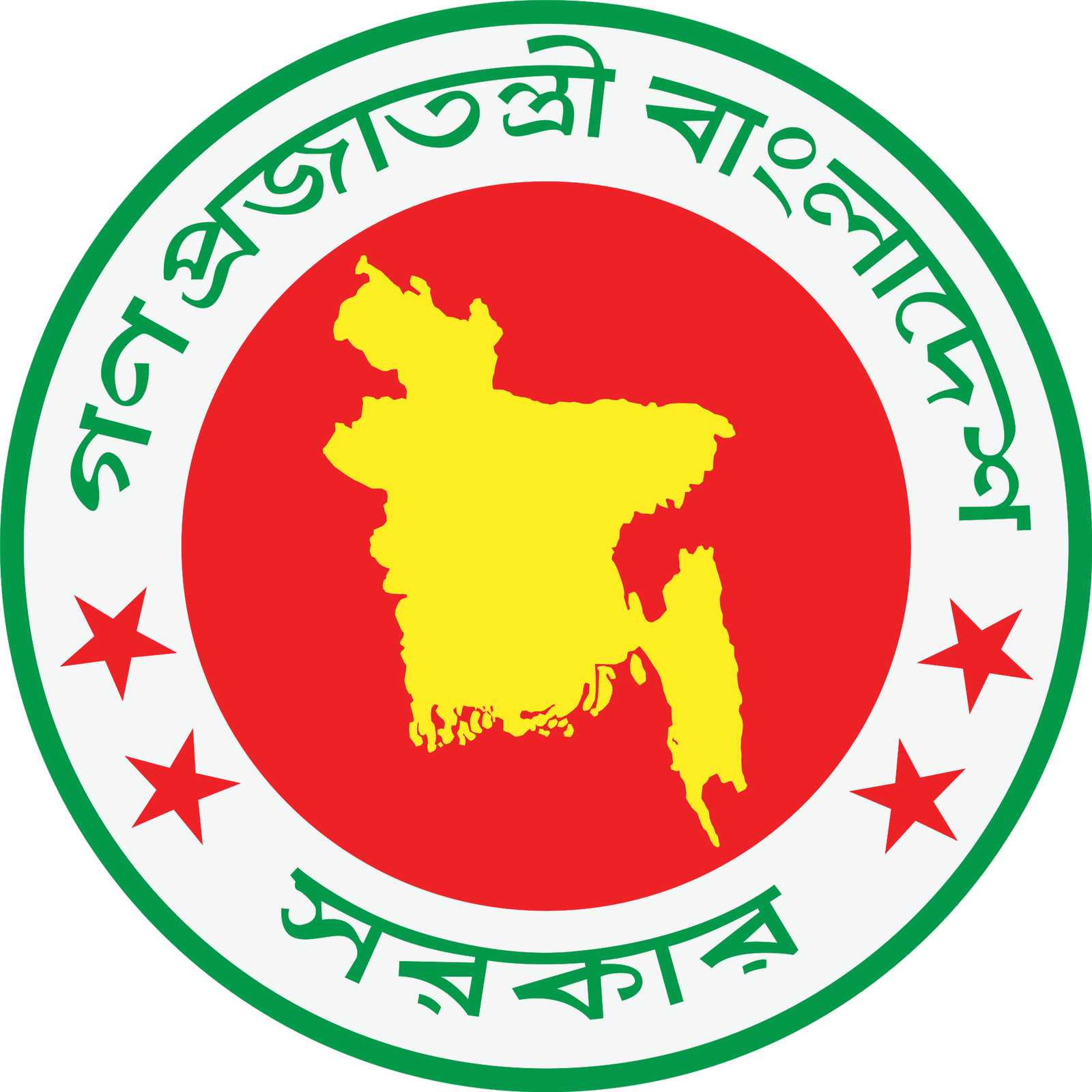 বুড়িচং সদর ইউনিয়ন পরিষদ
